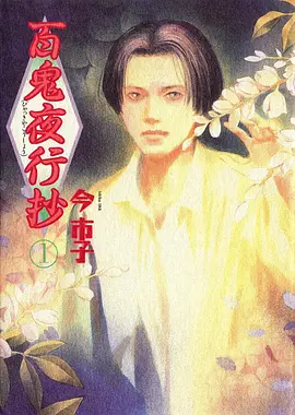 全职高手 动漫 2025 张迪